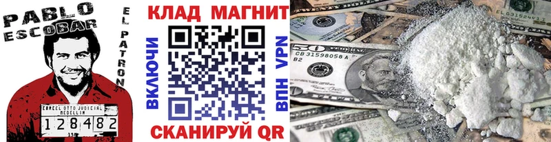 Магазин наркотиков Валдай Каннабис КОКАИН Меф мяу мяу
