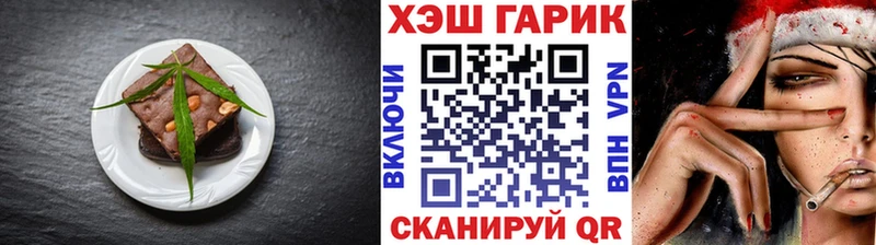 Cannafood конопля  MEGA ONION  Валдай 