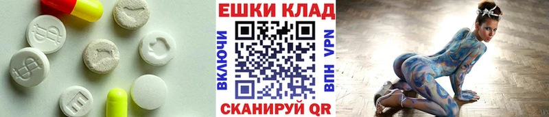 где купить наркоту Валдай ЭКСТАЗИ бентли