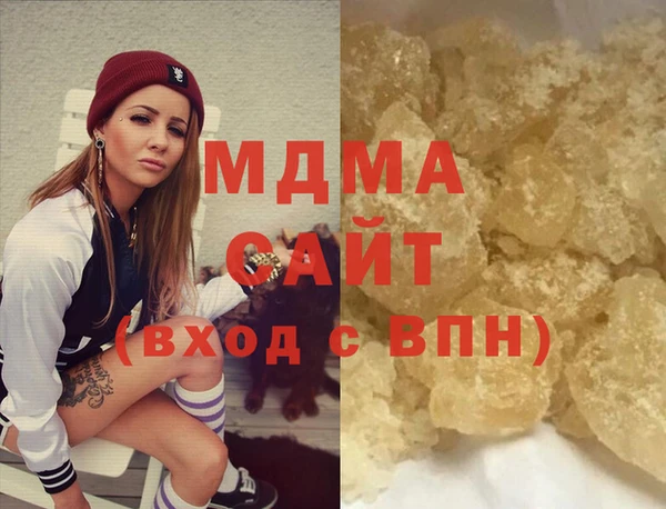 соль ск Армянск