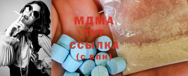 соль ск Армянск