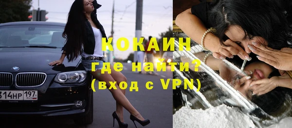 меф VHQ Яранск