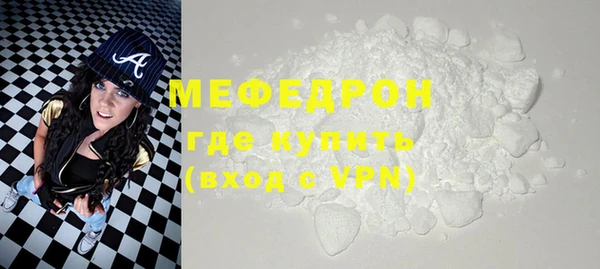 марихуана Яровое