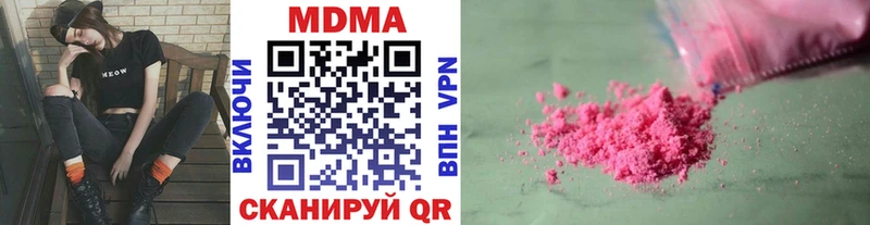 дарнет шоп  Валдай  MDMA VHQ 
