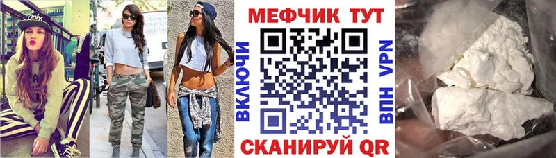 Мефедрон мяу мяу  kraken вход  Валдай 