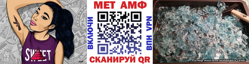 гидра ССЫЛКА  Валдай  Метамфетамин Декстрометамфетамин 99.9% 