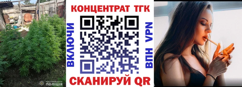 что такое   Валдай  Дистиллят ТГК гашишное масло 